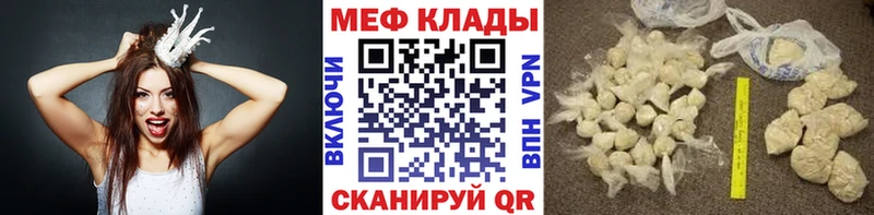 МЕФ Октябрьск