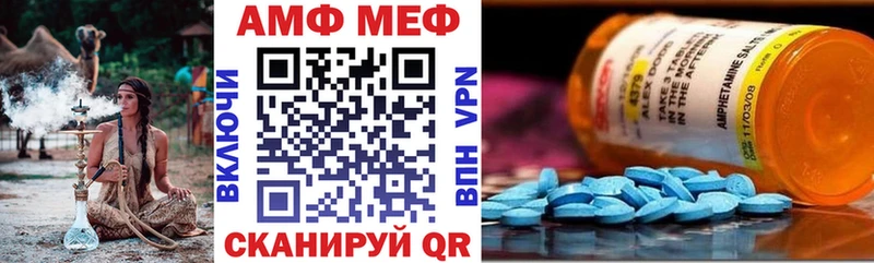 Амфетамин 98%  Октябрьск 