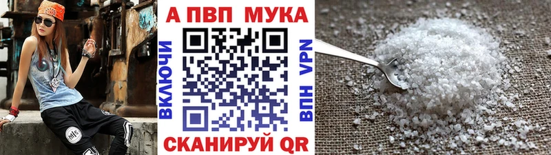 blacksprut tor  Октябрьск  Альфа ПВП Соль 