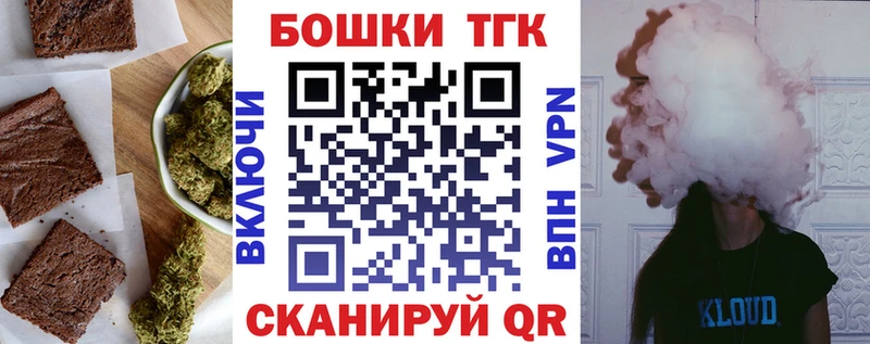 Cannafood конопля Октябрьск