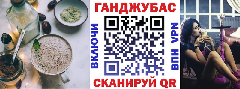 Еда ТГК конопля  Октябрьск 