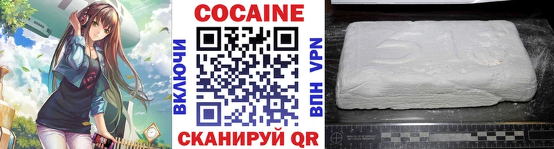 COCAIN Fish Scale закладки Октябрьск