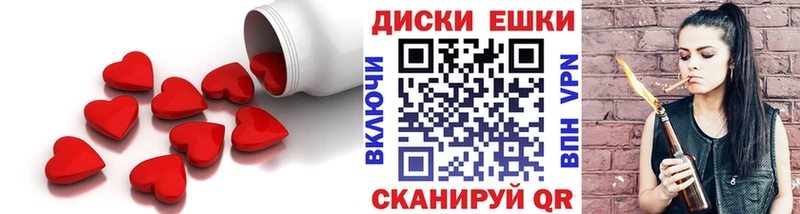 купить закладку  Октябрьск  ЭКСТАЗИ Cube 