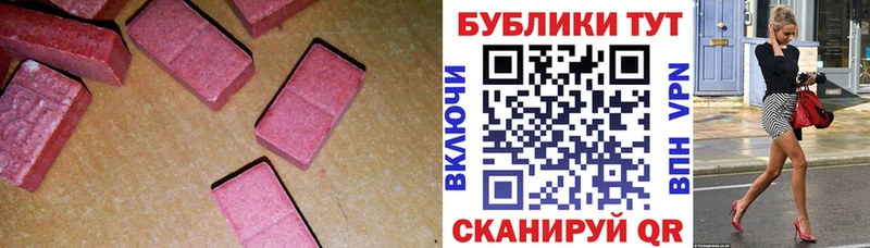 ЭКСТАЗИ 300 mg Октябрьск