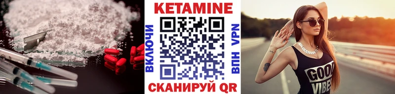 КЕТАМИН ketamine  гидра как зайти  Октябрьск 