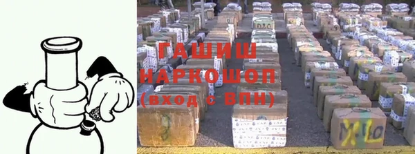 гашиш Балахна
