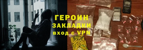 гашиш Балахна