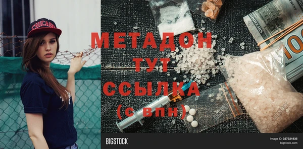 мефедрон VHQ Балабаново
