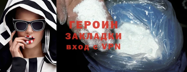 героин Баксан