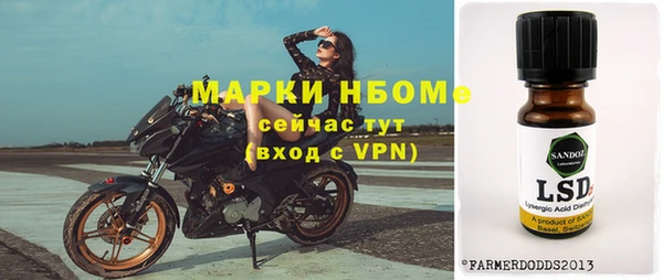 мефедрон VHQ Балабаново