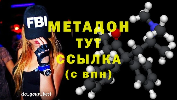 мефедрон VHQ Балабаново
