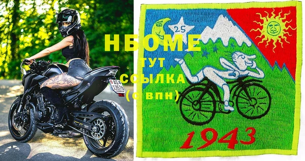 мескалин Нязепетровск