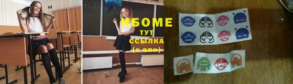 мефедрон VHQ Балабаново
