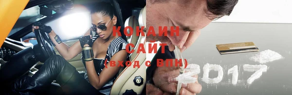мефедрон VHQ Балабаново