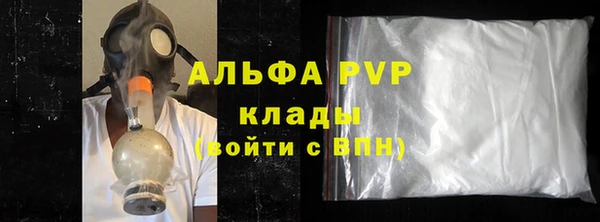 мефедрон VHQ Балабаново