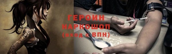 мескалин Нязепетровск