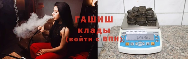 гашиш Балахна