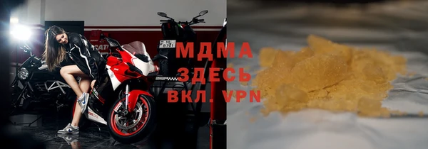 гашик Нягань