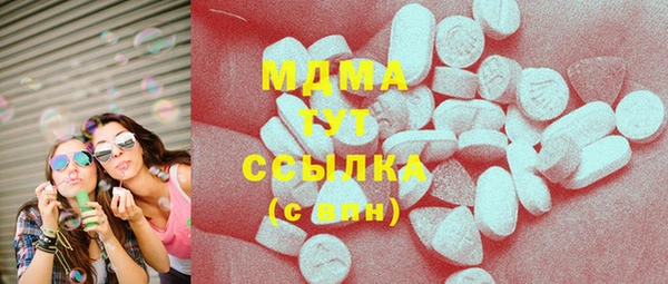 мескалин Нязепетровск