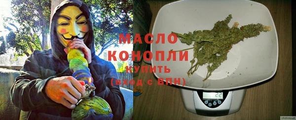 мефедрон VHQ Балабаново