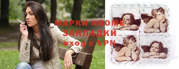 гашик Нягань