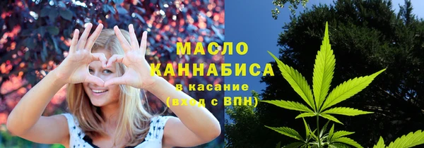 мефедрон VHQ Балабаново