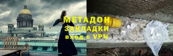 гашиш Балахна