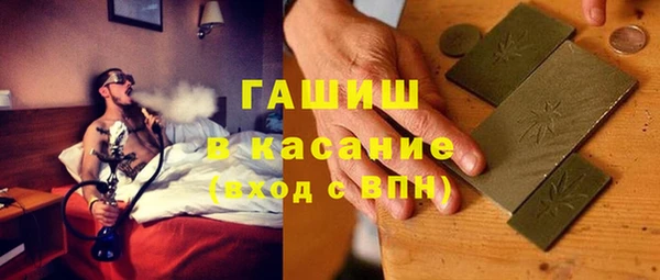 мескалин Нязепетровск
