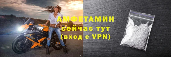 мескалин Нязепетровск
