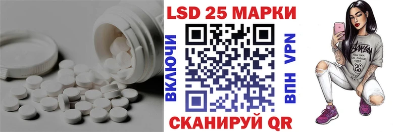 Лсд 25 экстази ecstasy  купить наркотик  Октябрьск 