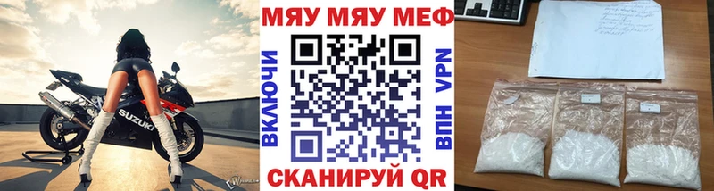 MEGA онион  Октябрьск  МЕФ 4 MMC 