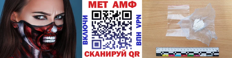 Первитин кристалл  Октябрьск 