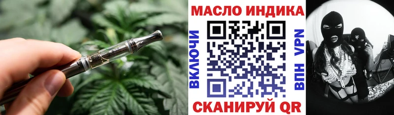 Дистиллят ТГК гашишное масло  кракен зеркало  Октябрьск 